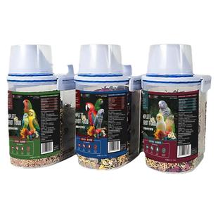 爱特尔花草浆果种子粮 鹦鹉鸟粮饲料虎皮玄凤专用鸟食牡丹小太阳