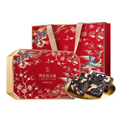 北京同仁堂阿胶胶元糕礼盒正品