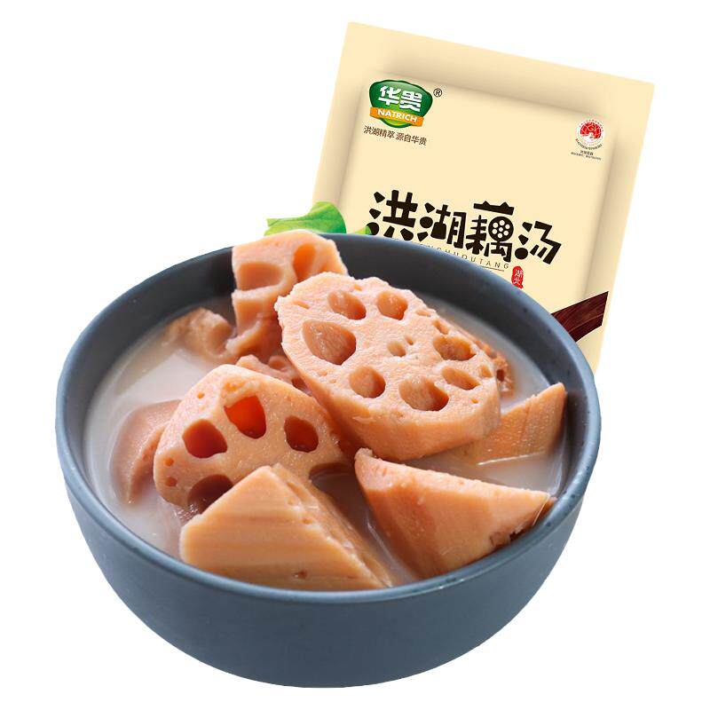 洪湖粉藕汤藕900g湖北特产加热即食美味原味藕汤快手菜莲藕排骨汤