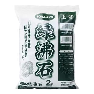多肉专用颗粒营养土盆栽通用土壤绿沸石麦饭石火山石铺面小红石