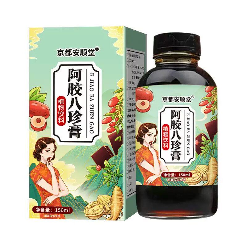 阿胶八珍膏月经非气血双补四物膏搭八珍汤四物汤人参不来女性调理