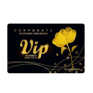 会员卡定制作做vip高档创意pvc卡片磁条充值积分管理系统套餐软件
