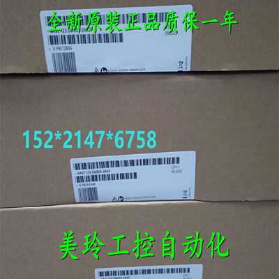 议价6AV2123-2MB03-0AX0 西门子KTP1200 BASIC 6AV2 123-2MBO3-OA