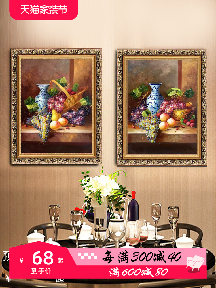 欧式三联装饰画竖版饭厅餐厅玄关有框挂画家居壁挂画静物水果油画图片