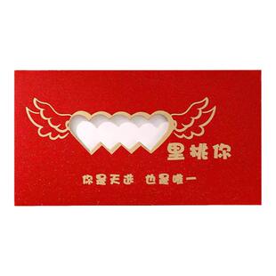 生日镂空创意个性新马年新款红包礼盒仪式高级感520混装惊喜专用