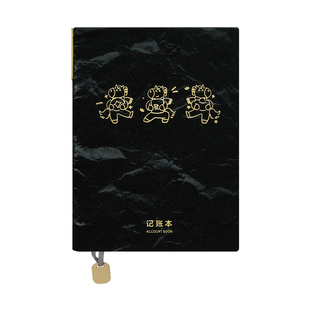 A5记账本家庭理财明细账每日开销门店营业额经营生活收入支出店铺流水记录本人情礼金往来礼簿账本可定制logo