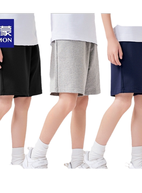 罗蒙男童校园服短裤深蓝色