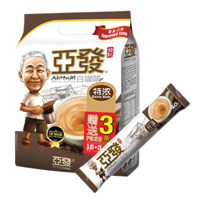 原装进口咖啡亚发三合一马来西亚