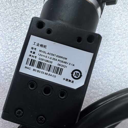 海康威视工业相机 MVGL-AC547-006RGM【议价品】