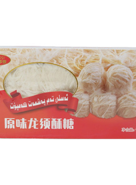 多依多依龙须酥糖140g6种口味
