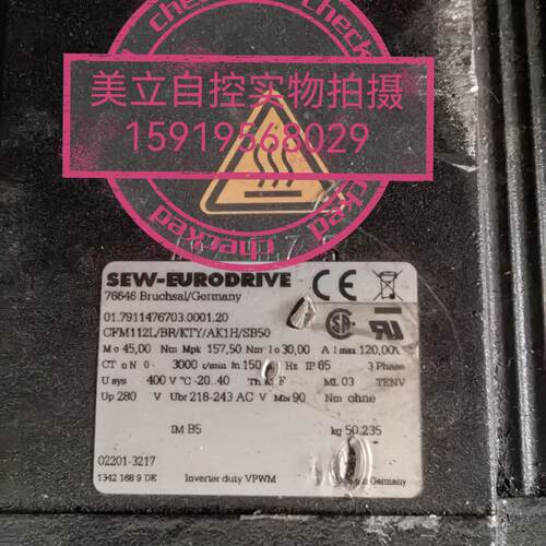 议价SEW伺服马达CFM112L/BR/KTY/AK1H/SB50 现货议价