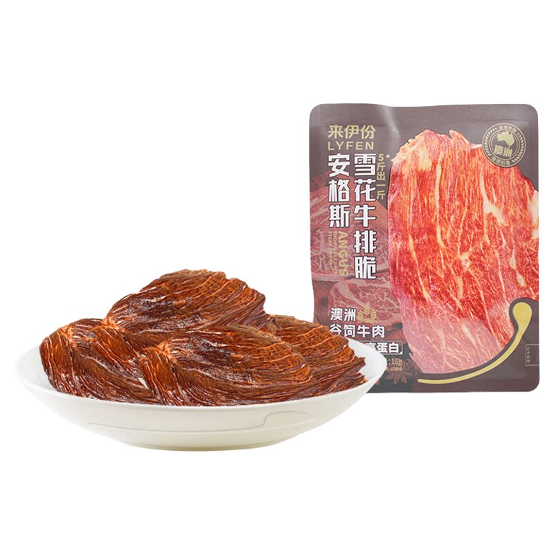 来伊份安格斯雪花牛排脆15g*10包