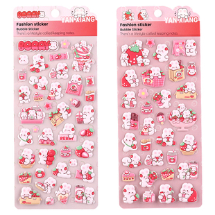 可爱小动物兔子立体卡通儿童贴纸sticker幼儿园宝宝早教益智贴画