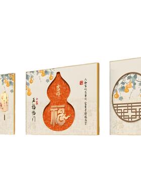 新中式客厅福禄葫芦三联装饰画
