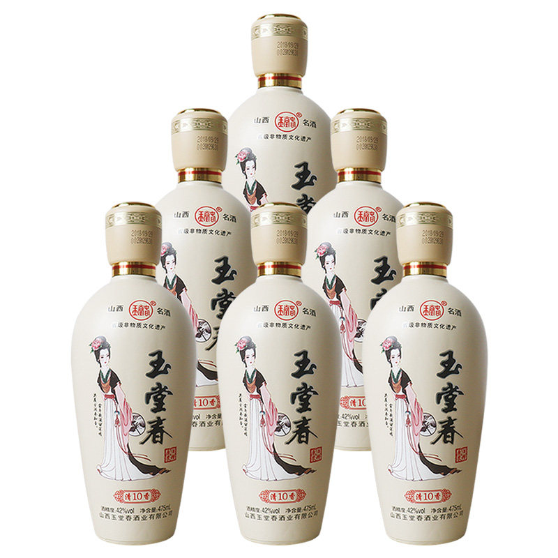 玉堂春42度清香10整箱6瓶白酒