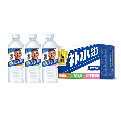 姆巴佩同款东鹏补水啦电解质饮料555ml*15瓶西柚柠檬多口味补水