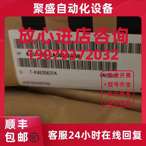 议价西门子S120模块6SL3120-1TE28-5AA3德国全新原装6SL31201TE28