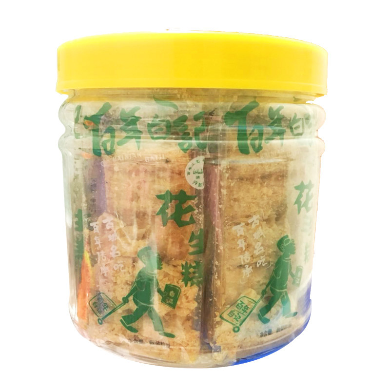 开封特产260g清真花生酥传统糕点