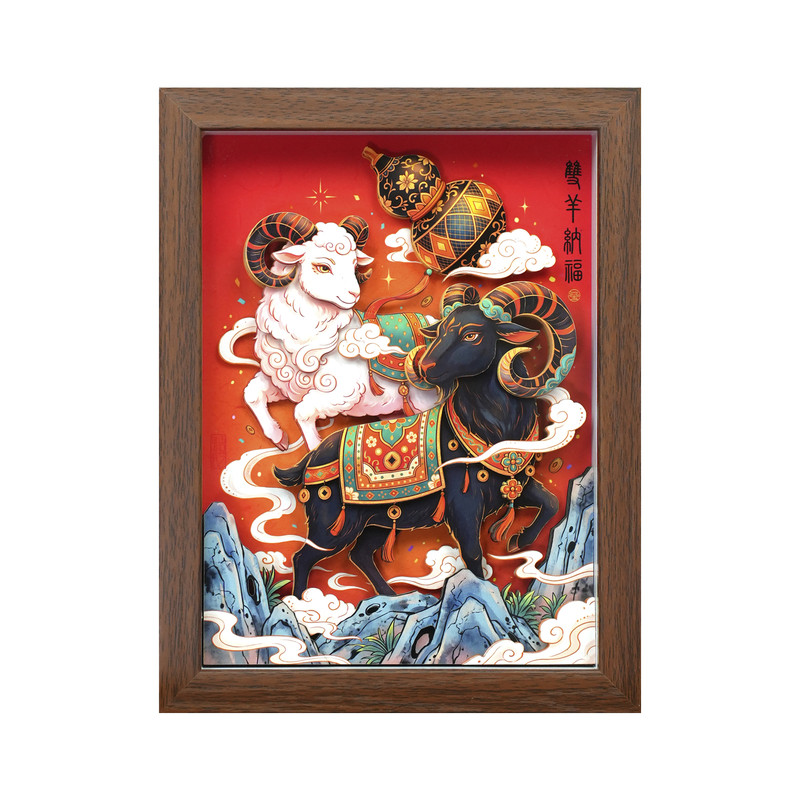 玺语羊年非遗剪纸双羊立体画