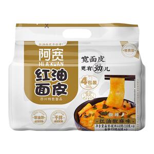 正宗阿宽红油面皮连包椒麻味擀面皮免煮方便面宿舍夜宵速食食品