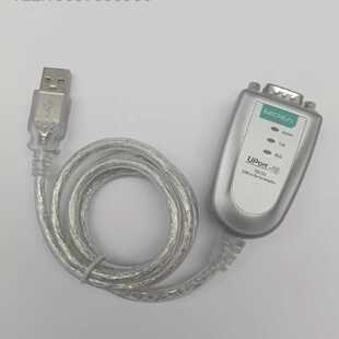 议价摩莎 MOXA UPort1110（UP1110）USB转1口RS232 转换器 原装正