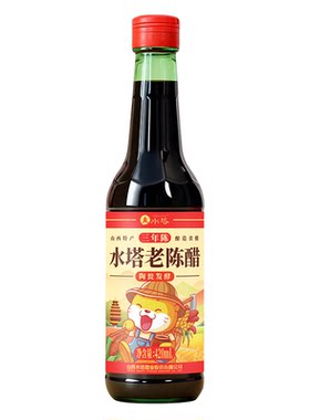 水塔老陈醋6度3陈酿420ml