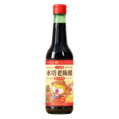 水塔老陈醋6度3陈酿420ml