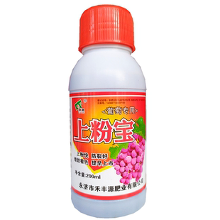 喷必红 葡萄着色剂 催熟增甜剂催红上粉防裂催红素葡萄专用叶面肥