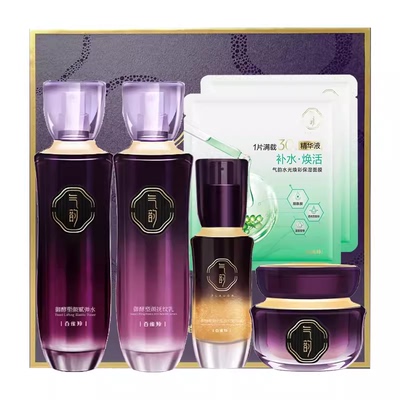 御酵塑颜礼盒气韵套装改善松弛