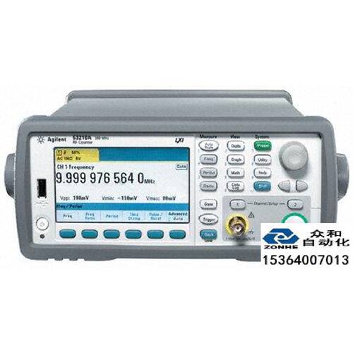议价频率计数器Keysight Technologies 53210A Agilent Technolog