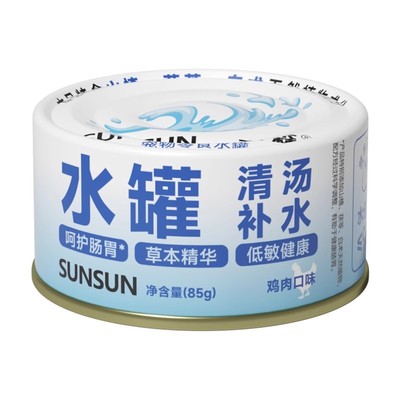 森森猫罐头补水罐猫咪狗狗骗水