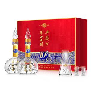 西凤酒华山论剑10年礼盒52度凤香型高档宴请送礼纯粮食礼盒装白酒