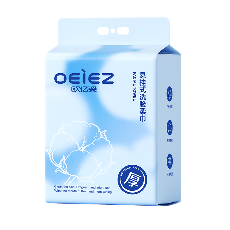 欧亿姿洗脸巾一次性加厚悬挂壁挂式抽取式擦脸巾棉柔巾医护级正品 欧亿姿洗脸巾一次性加厚悬挂壁挂式抽取式擦脸巾棉柔巾医护级正品