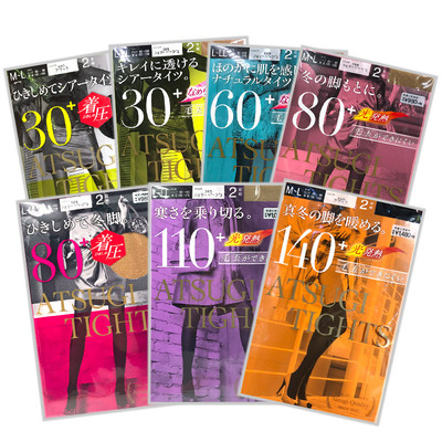 日本Atsugi厚木140D丝袜110D打底连裤袜子80D发热连体连裤袜包邮