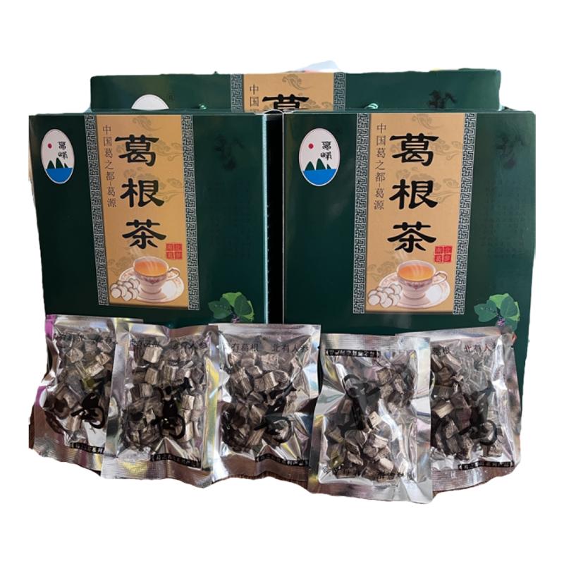 葛峰江西葛根茶代用养生