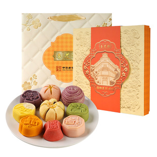 杏花楼海纳百川*玖味上海糕点礼盒送礼年货老字号伴手礼团购345g