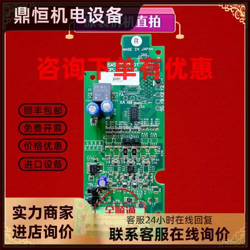议价富士变频器用编码器PG卡OPC-G11S-PGA和SA530733-01