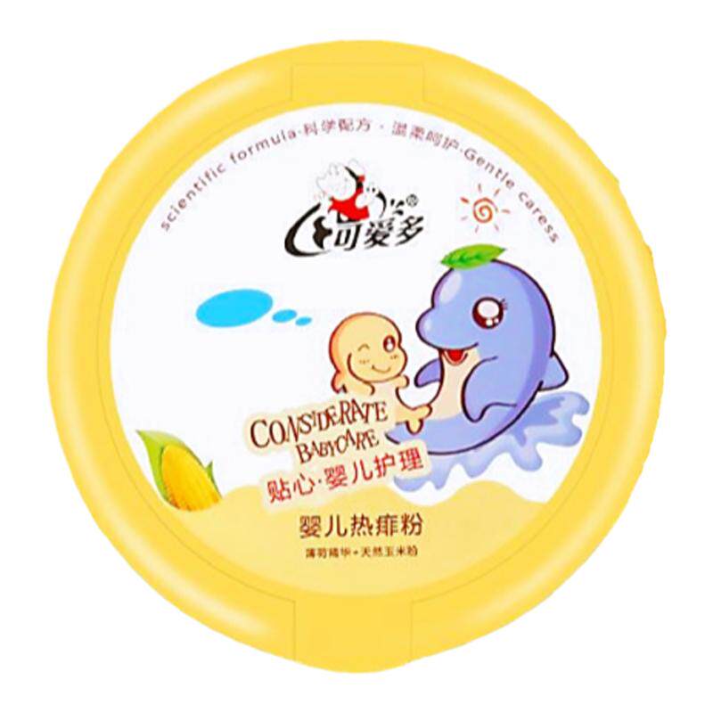 祛痱止痒爽身粉可爱多痱子粉新生