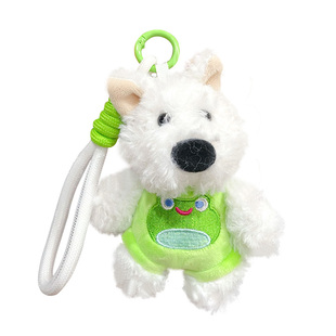 绿扣衣西高地汽车钥匙扣毛绒玩偶可爱潦草小狗公仔个性书包挂件女