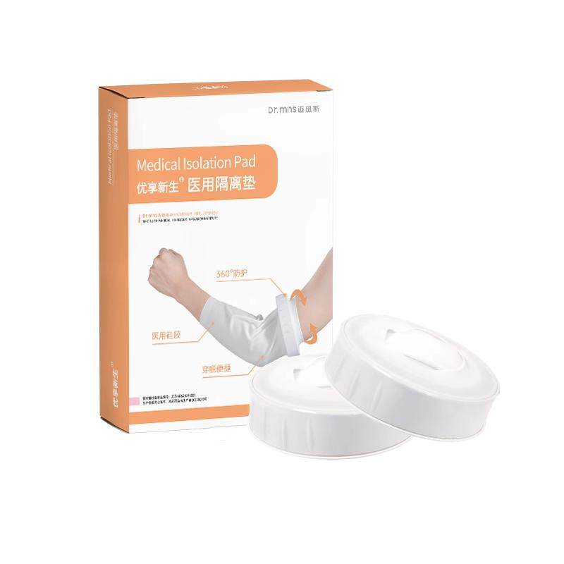 picc置管保护套上臂洗澡防水袖套手臂静脉化疗医用护理专用保护套