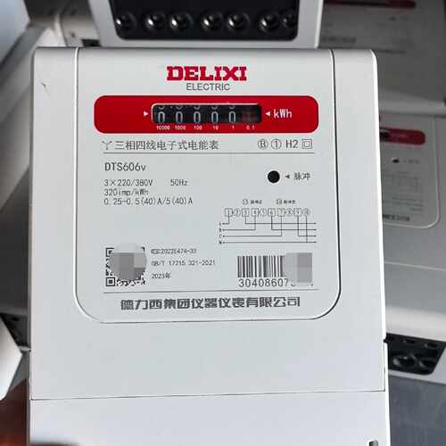 【议价-可维修】西 DELIXI DTS606v 220/380 电能表 /均有货