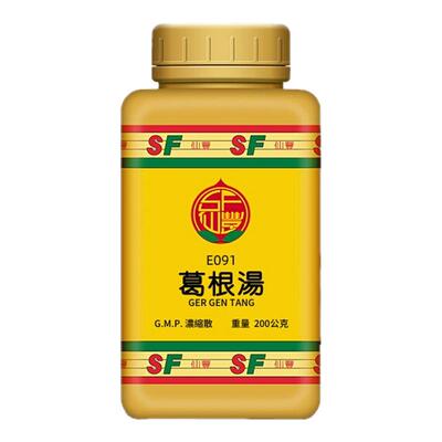 中国台湾仙丰葛根汤汉方倪海厦外感风寒头疼发热恶寒无汗项背强急