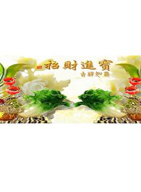 招财进宝钻石画点钻粘砖白菜百财