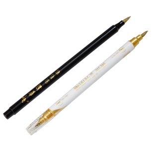 金色软笔金墨汁书法毛笔自带墨水金毛笔软头钢笔式毛笔秀丽笔初学者小楷毛笔写婚书练字临摹抄经笔手抄描金笔