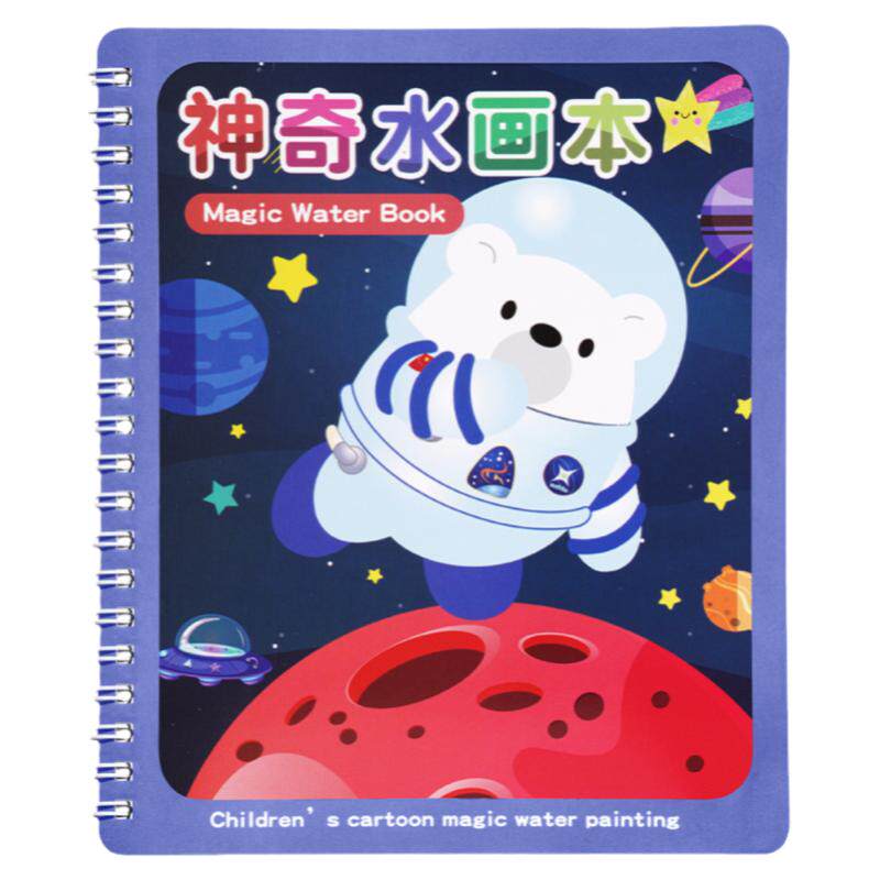 神奇水画本儿童可水洗宝宝图画本