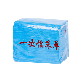 一次性床单美容院专用加厚防水防油按摩床有带洞无纺布透气100张