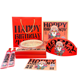 生日礼物创意男女生朋友儿童小男孩女孩子带字刻字网红生日长寿面