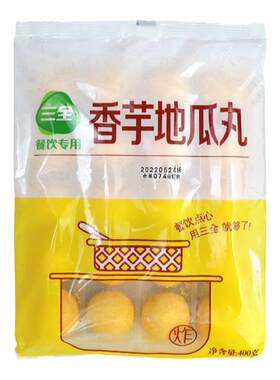 三全香芋地瓜丸400g*5包油炸小吃