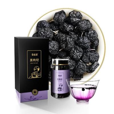 百瑞源青海黑果枸杞自然原花青素