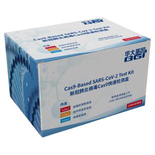 【包设计≠免费设计】ELISA试剂包装盒标签内托专业设计印刷定做